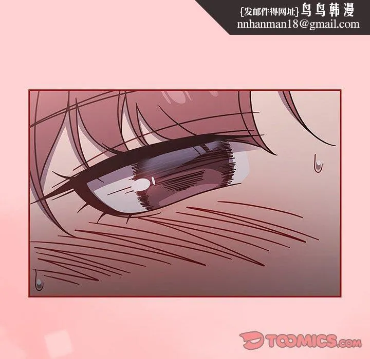 调教开关 第54話 第66页
