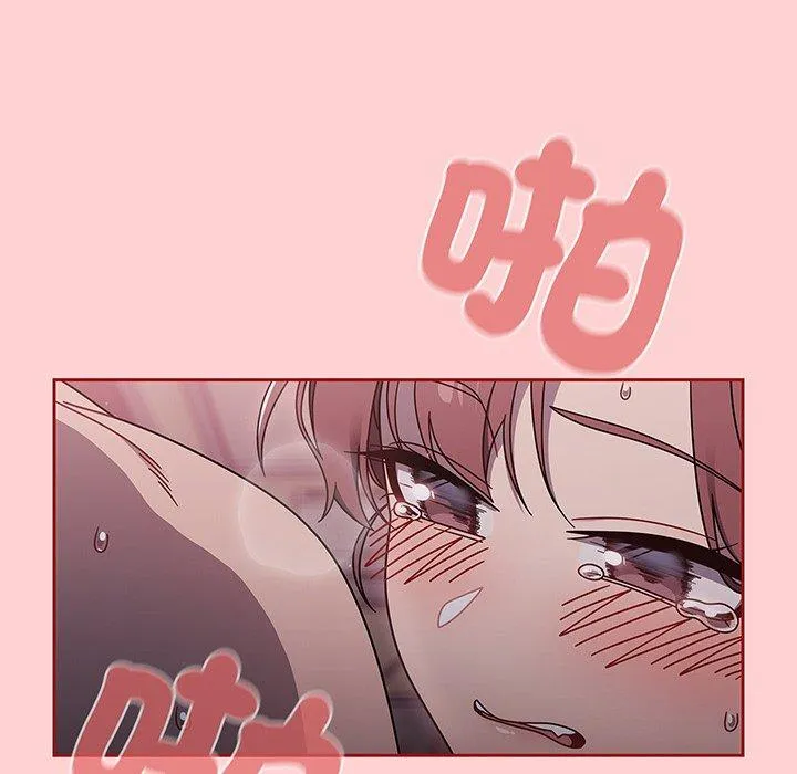调教开关 第54話 第94页