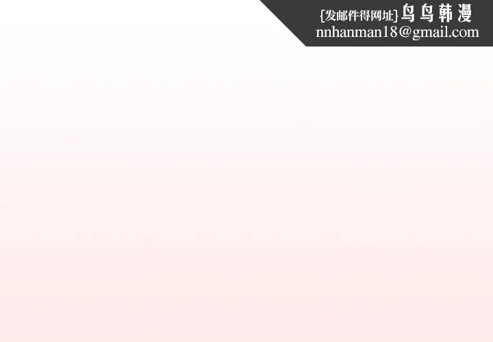 调教开关 第54話 第1页