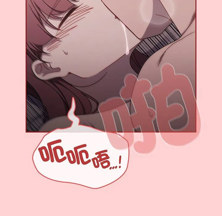 调教开关 第54話 第103页