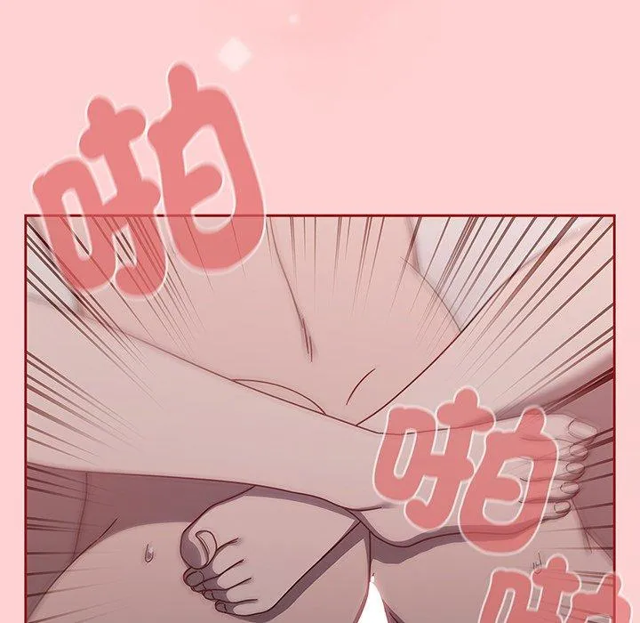 调教开关 第54話 第97页