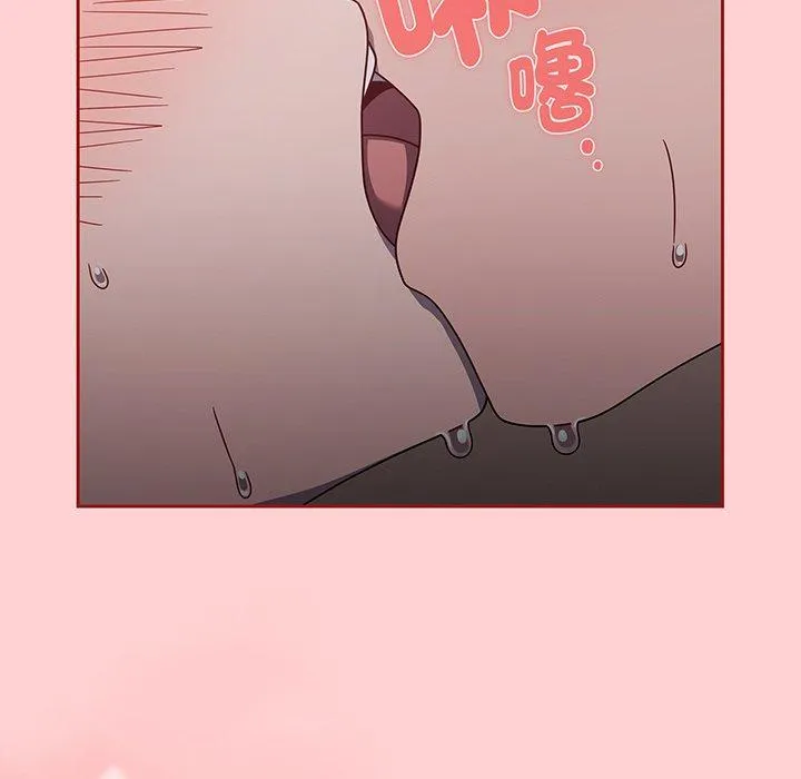 调教开关 第54話 第79页