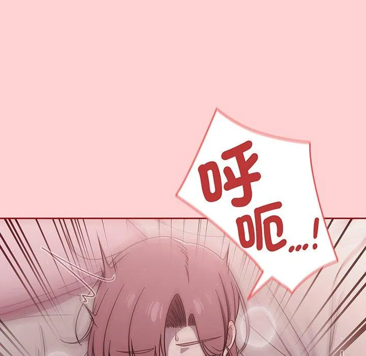 调教开关 第54話 第104页
