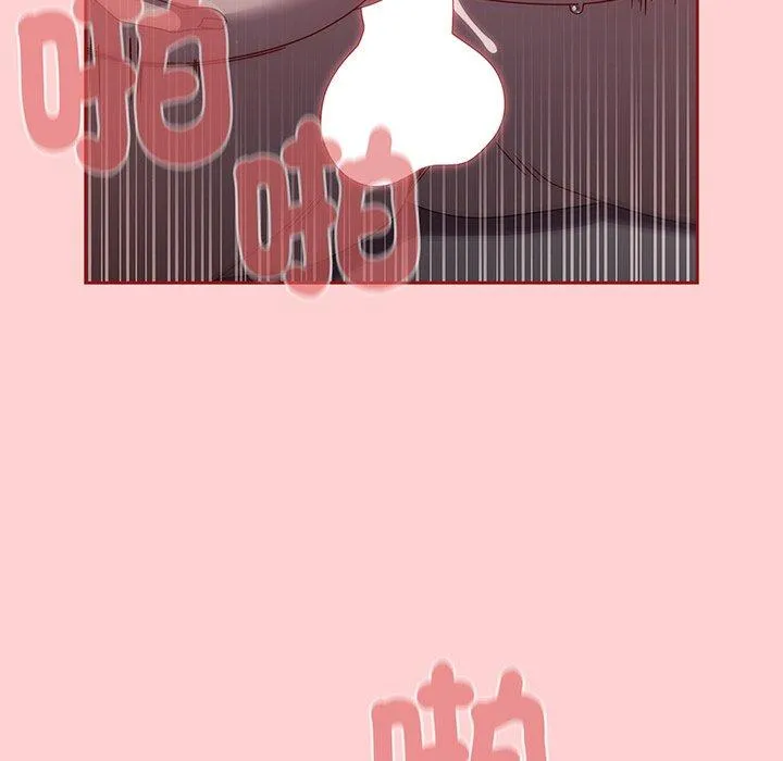 调教开关 第54話 第86页