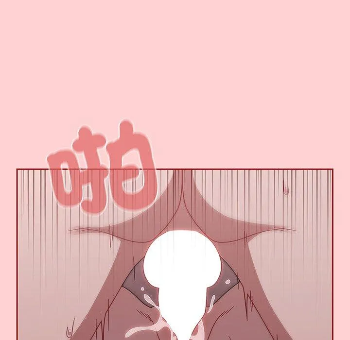 调教开关 第54話 第53页