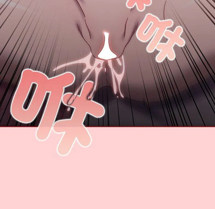调教开关 第54話 第106页
