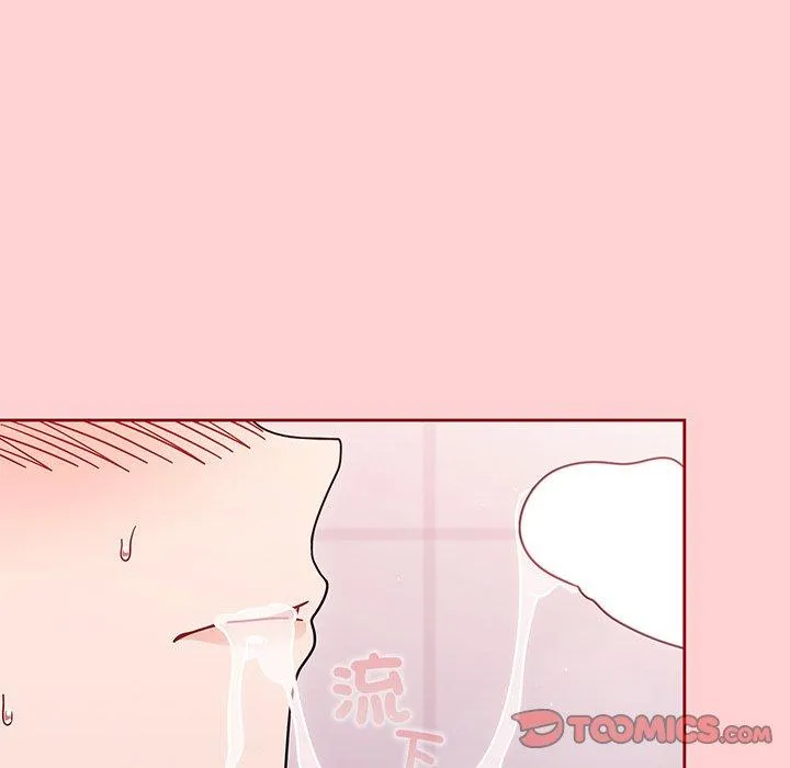 调教开关 第54話 第45页