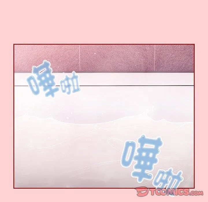 调教开关 第54話 第24页