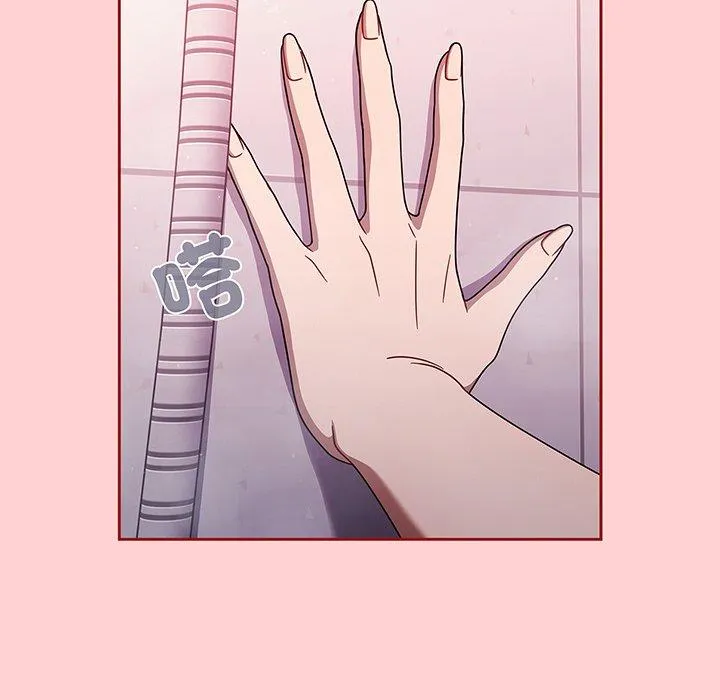 调教开关 第54話 第31页