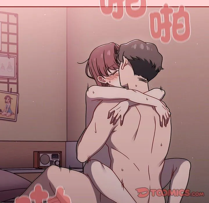 调教开关 第54話 第87页