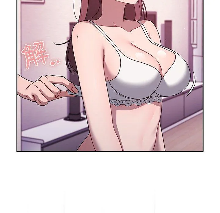 调教开关 第39话 第76页