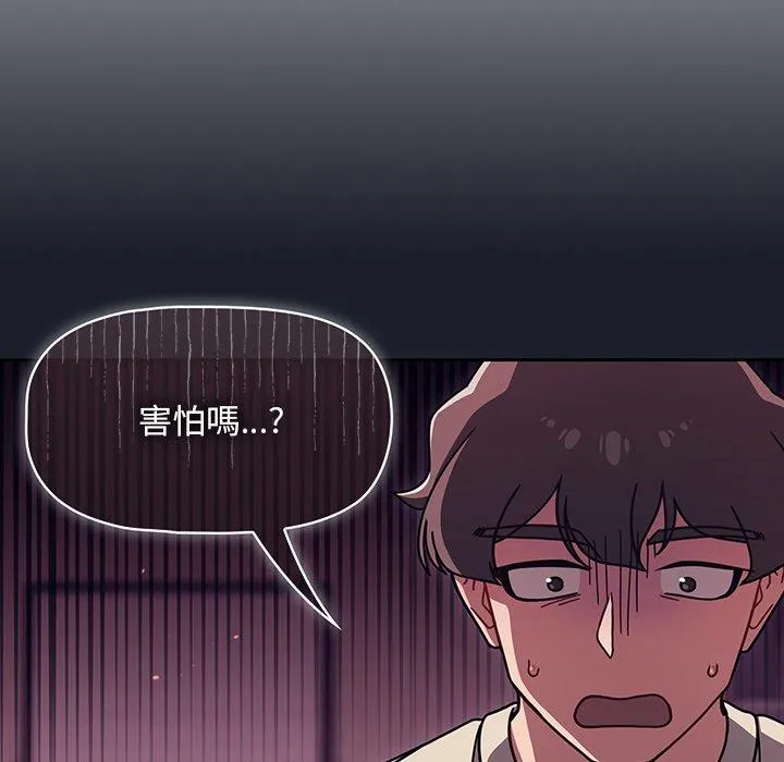 调教开关 第39话 第19页