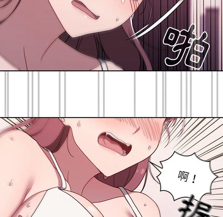 调教开关 第39话 第78页