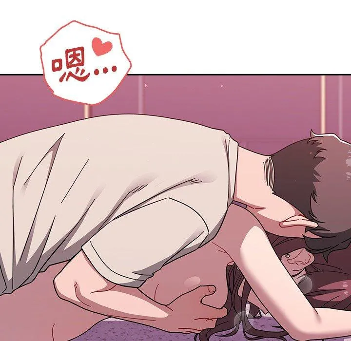 调教开关 第39话 第85页