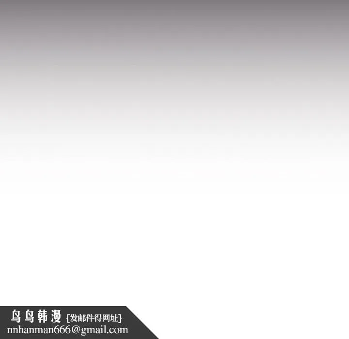 调教开关 第39话 第61页