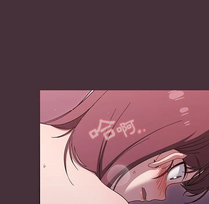 调教开关 第39话 第108页