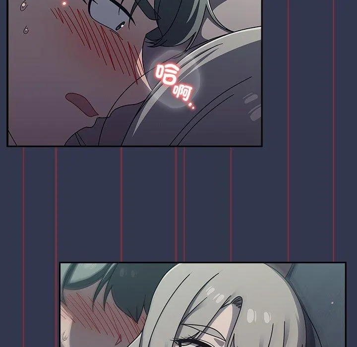 调教开关 第46话 第49页