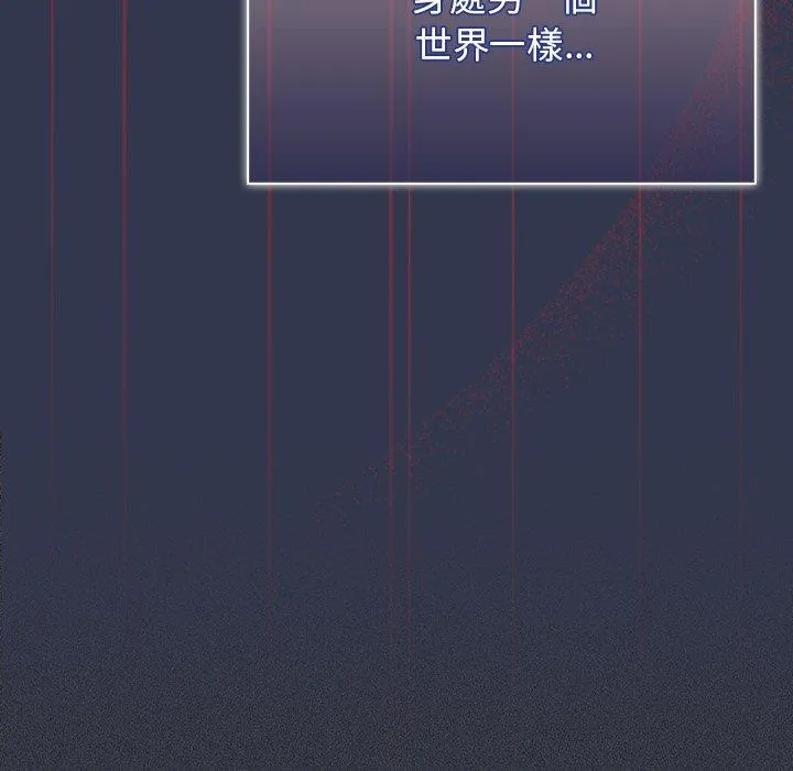 调教开关 第46话 第65页