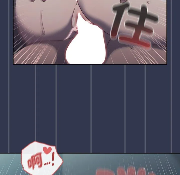 调教开关 第46话 第90页
