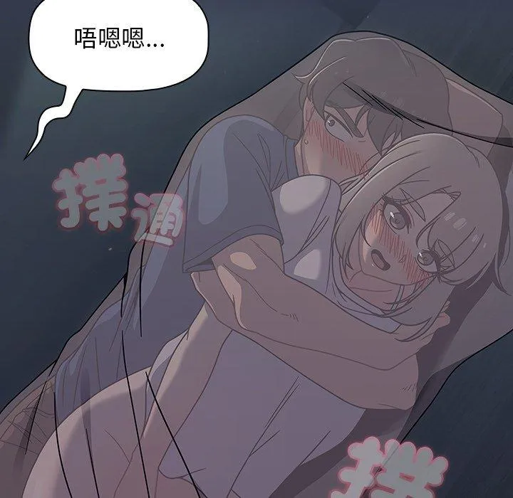 调教开关 第46话 第29页