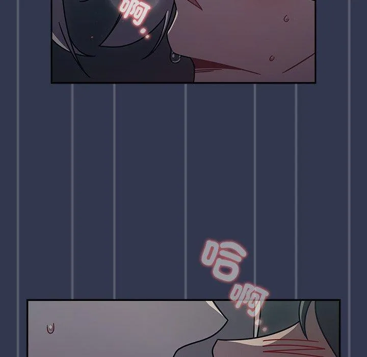 调教开关 第46话 第99页