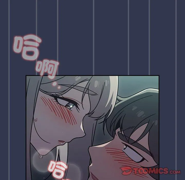 调教开关 第46话 第98页