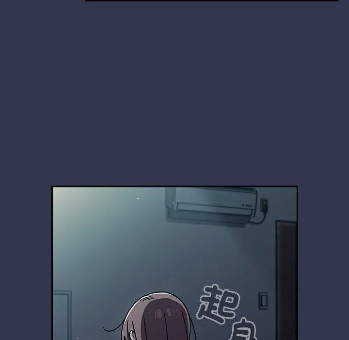 调教开关 第46话 第109页