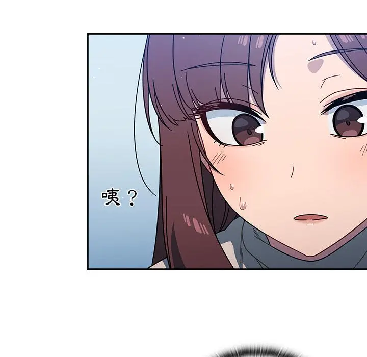 调教开关 第2话 第74页