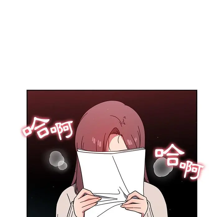 调教开关 第2话 第65页