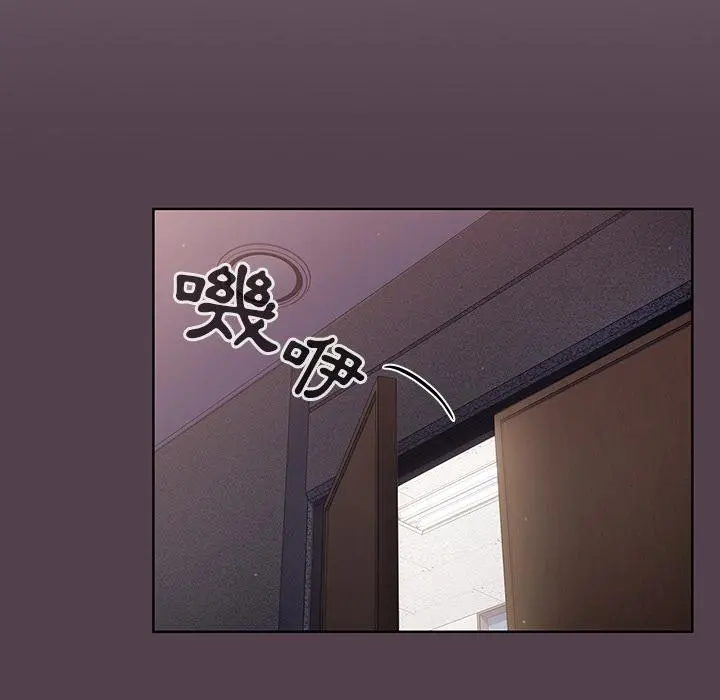 调教开关 第2话 第127页