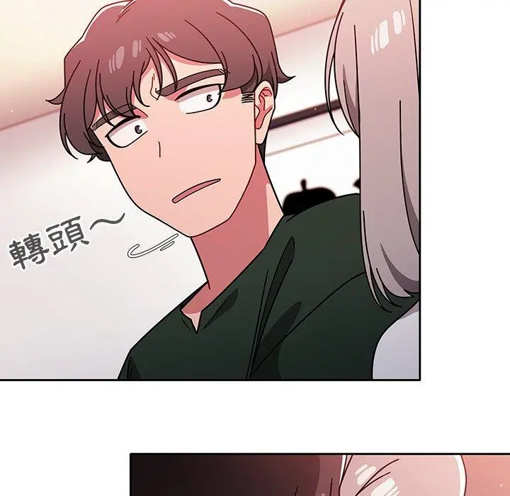 调教开关 第16话 第115页