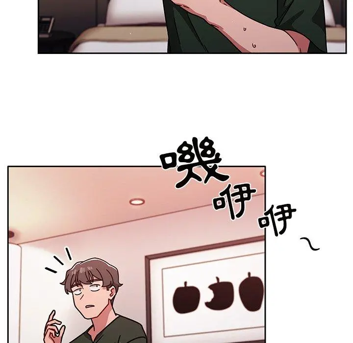 调教开关 第16话 第59页