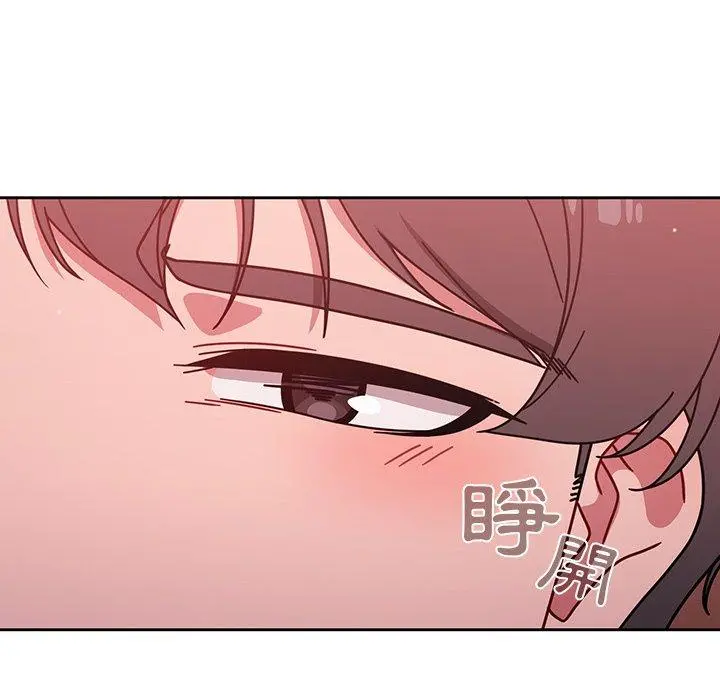 调教开关 第16话 第54页