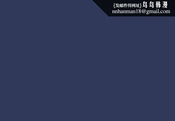 调教开关 第16话 第1页