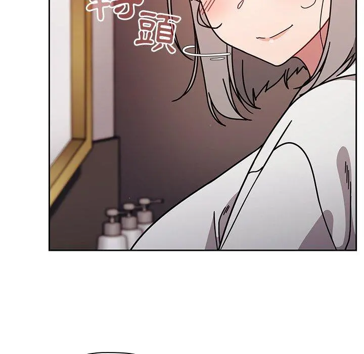 调教开关 第16话 第80页