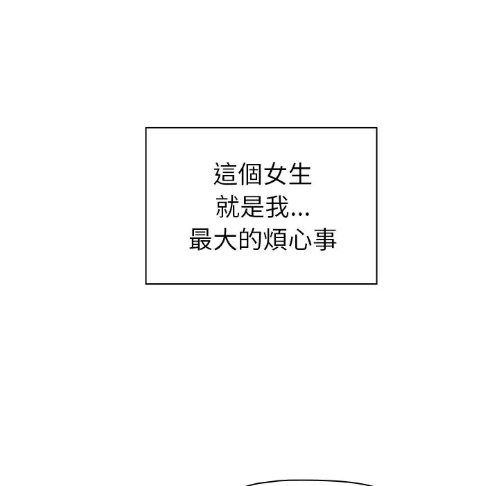 调教开关 第1话 第22页