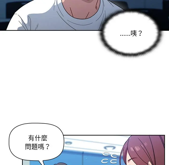 调教开关 第1话 第129页