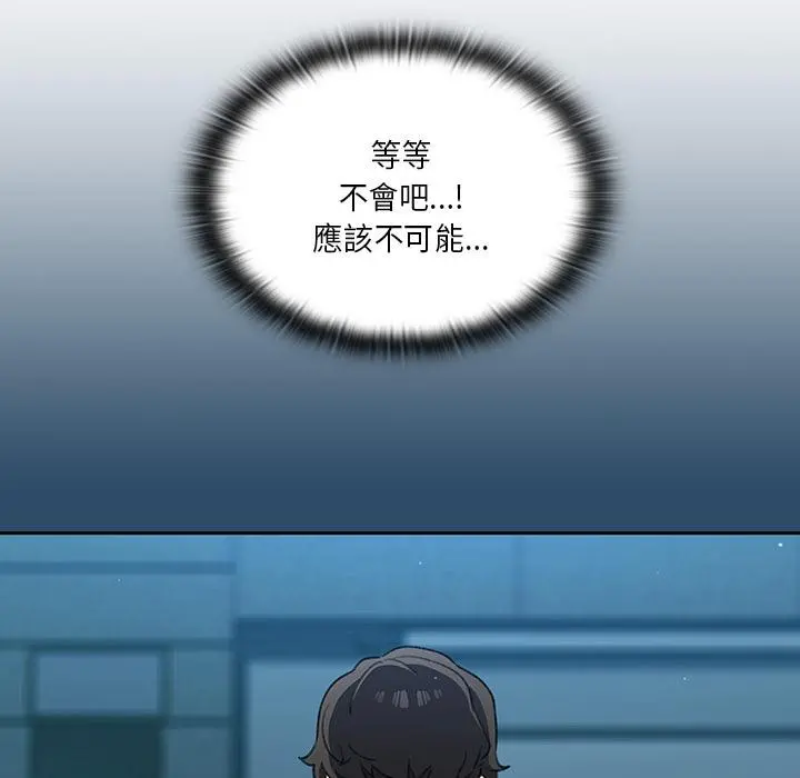 调教开关 第1话 第137页