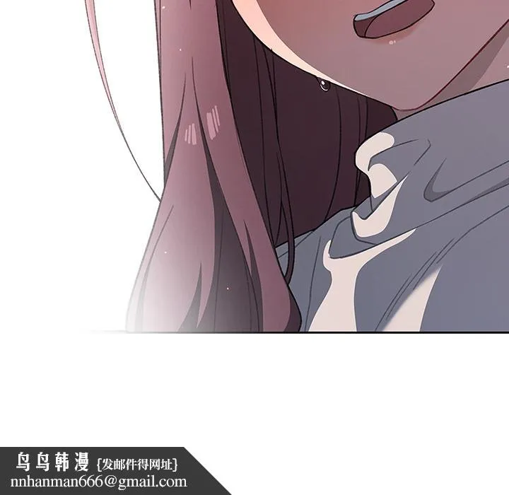 调教开关 第1话 第174页