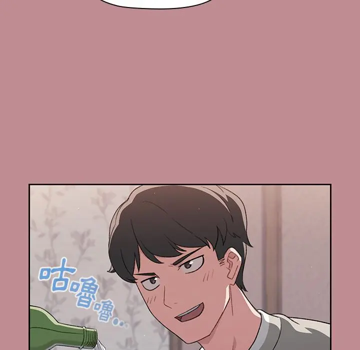 调教开关 第1话 第37页