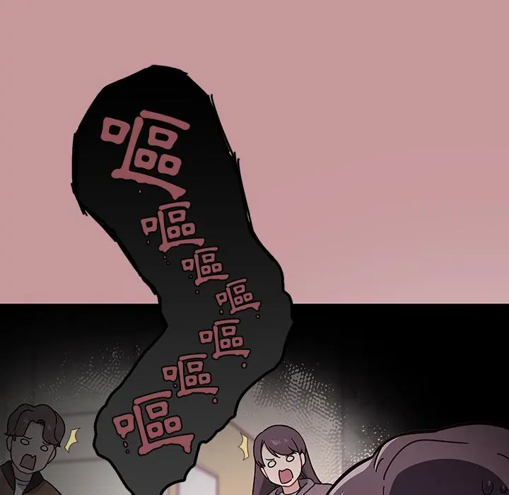 调教开关 第1话 第61页