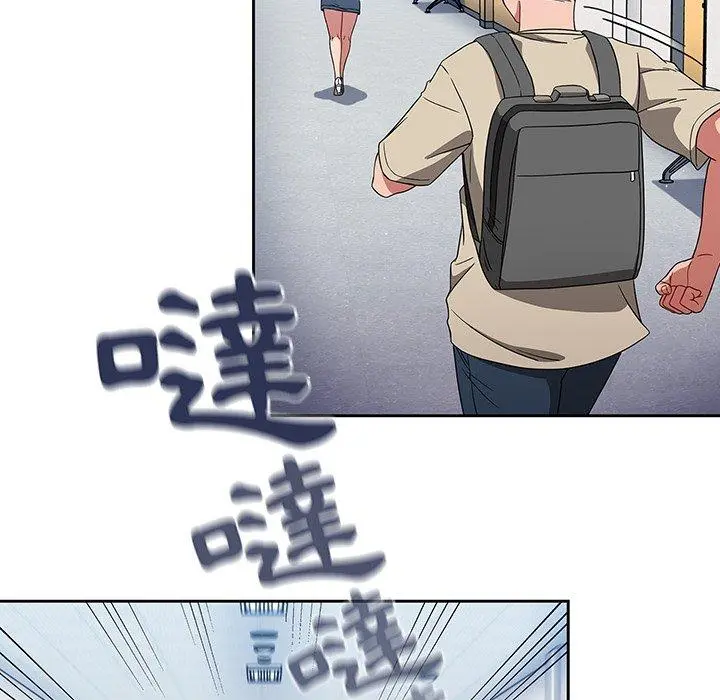 调教开关 第26话 第56页