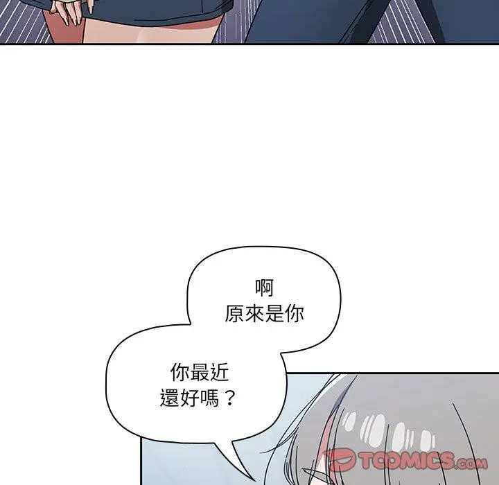 调教开关 第26话 第60页
