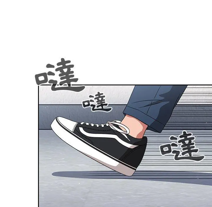 调教开关 第26话 第47页