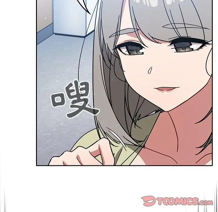调教开关 第26话 第117页
