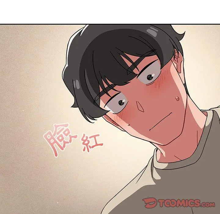 调教开关 第26话 第9页