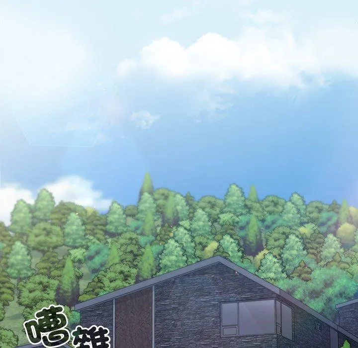 调教开关 第44话 第71页