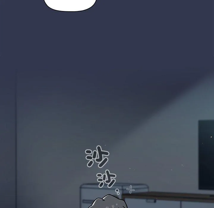 调教开关 第44话 第113页