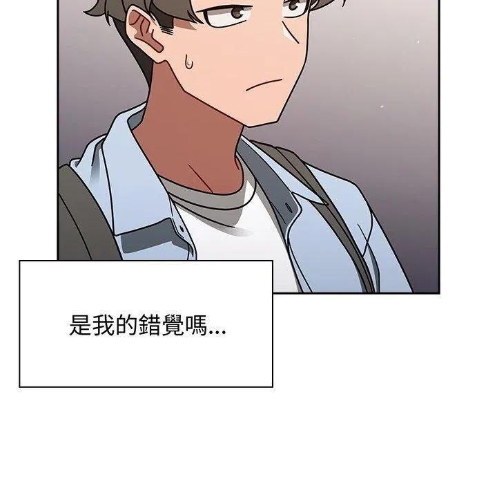 调教开关 第44话 第65页