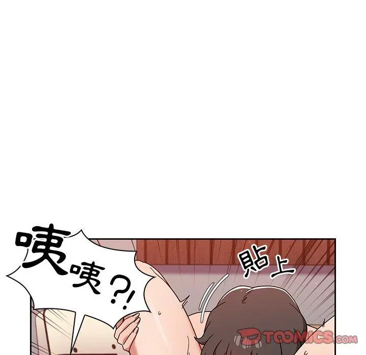 调教开关 第12话 第63页